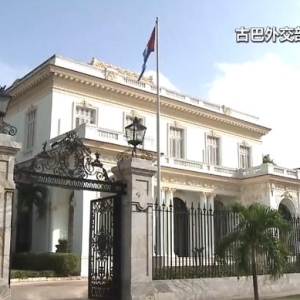 美拟在关塔那摩安置被驱逐移民 古巴强硬拒绝称其破坏地区稳定 ...