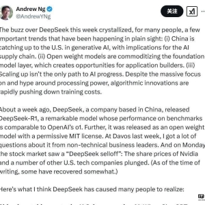 AI科学家吴恩达盛赞DeepSeek：中国正在生成式AI领域赶超美国 ...