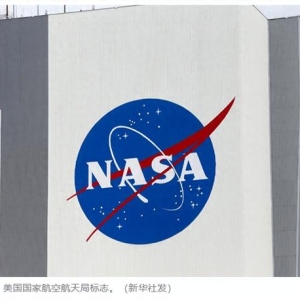 NASA新规：禁止员工使用中国DeepSeek人工智能技术
