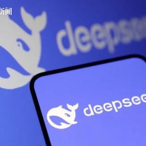 美国三大巨头宣布接入 DeepSeek！NASA 却下禁令