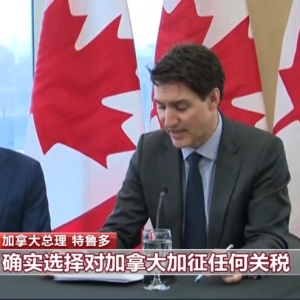 “南北夹攻”反击特朗普！墨西哥宣布对美国加关税 加拿大也将对7700亿元商 ...