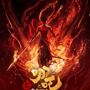 票房超75亿元！《哪吒2》火遍全球 美国多地加场！这款爆米花桶爆火 ...