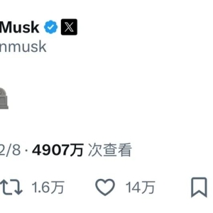突然！特朗普宣布2月9日为第一个“美国湾日”