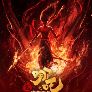 破82亿！《哪吒2》海外首映后出现这一幕