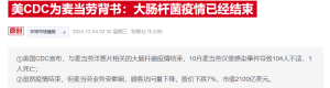 麦当劳Q4营收不及华尔街预期 美国地区销售额成拖油瓶 ...