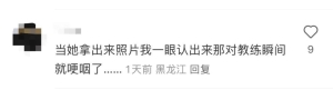 “没有奖牌也无所谓，我为他们而滑……”
