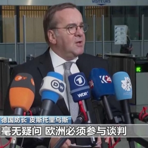 美欧，裂痕加深