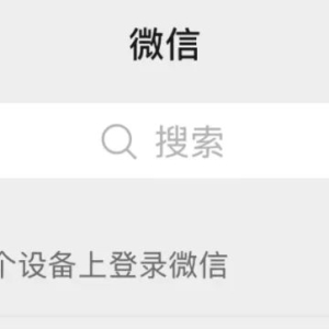 国运级AI+国民级应用 微信接入DeepSeek 真正的“王炸组合”来了！ ...