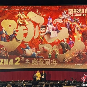 北美票房：《美国队长4》和《哪吒2》名列前茅