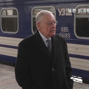 美特使与乌总统会谈后取消发布会 “稀土换援助”协议又有转机？ ...