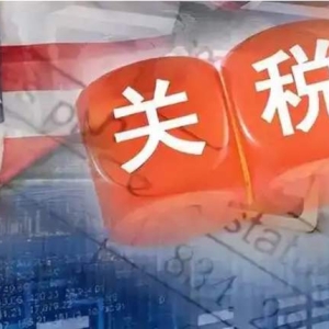 跑越南、泰国建厂的企业，要哭了，关税最高达46%