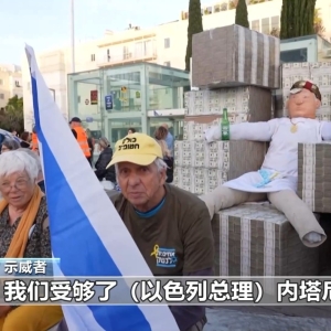 以民众举行大规模示威 要求现政府下台