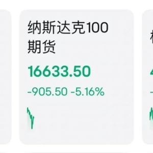 开盘暴跌！意大利总理：准备动用一切必要手段应对美关税 ...