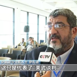 伊朗政治分析人士：“美式谈判”言而无信 美以侵略行径搅乱中东局势 ...