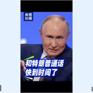 对普京“非常生气” 特朗普放狠话！还威胁伊朗：核协议谈不拢就轰炸 ...