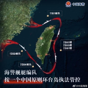 受权发布｜东部战区位台湾海峡中部、南部相关海域组织“海峡雷霆-2025A”演 ...