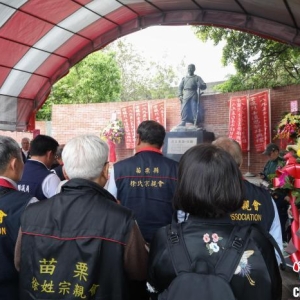 台湾写真：清明在苗栗缅思台湾抗日英烈