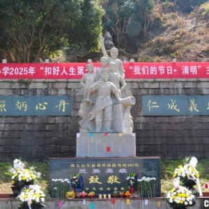 清明探访福建秦屿戍守台湾将士墓群：丹心炳照两岸情 ...