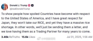 特朗普威胁对日本征收新关税，“他们不买我们的大米” ...