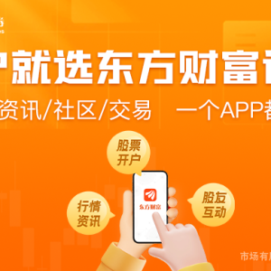 “缺芯”要卷土重来？普华永道：未来十年全球近三成芯片产能恐面临铜供应中 ...