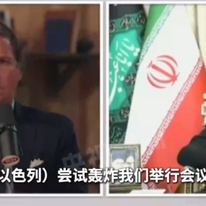 伊朗总统喊话美国：不要为以色列陷入“不是美国的战争” ...