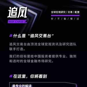 高盛：三大阻力压制，美元很难重拾“避险”属性